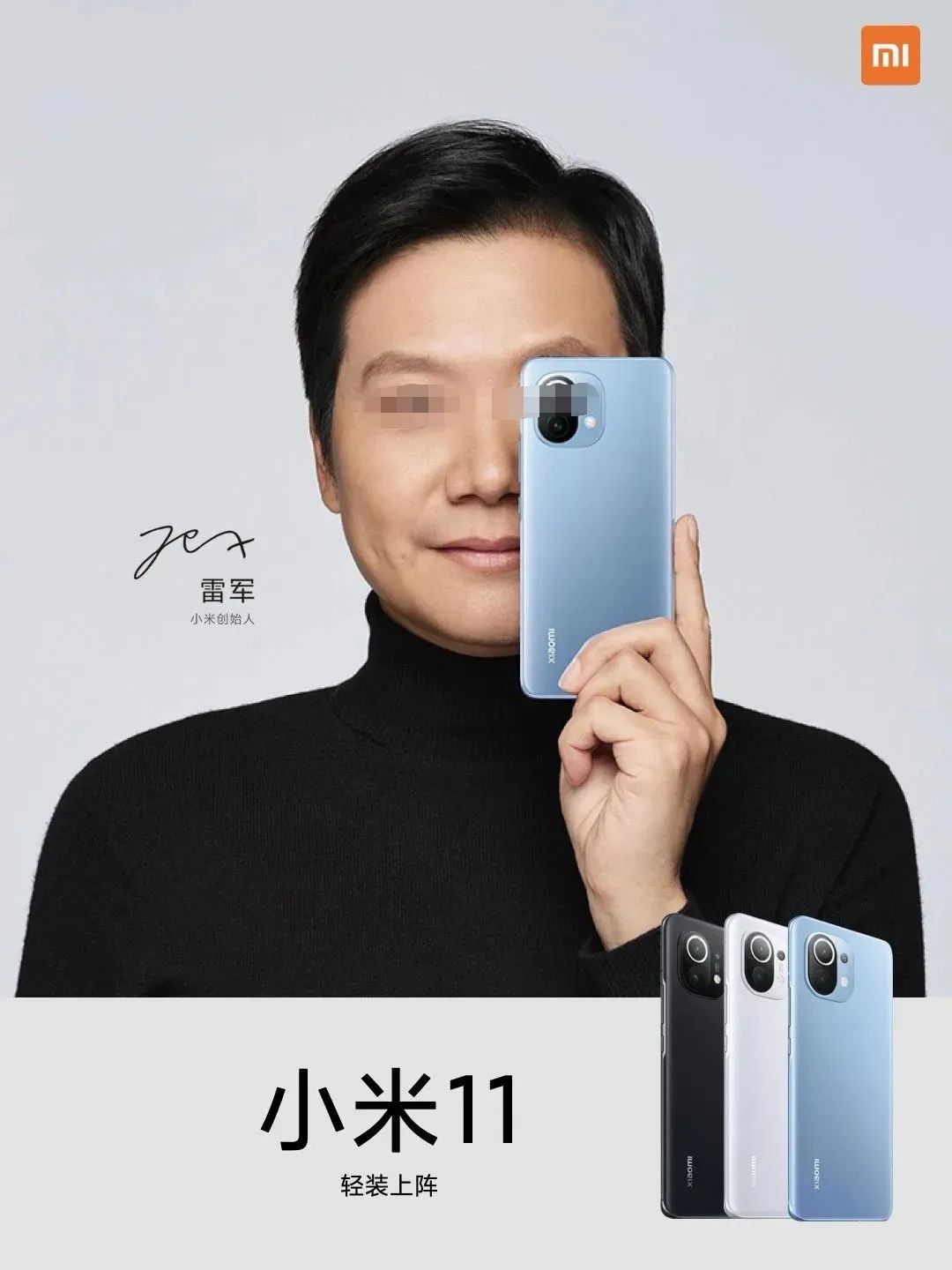 单纯？我装的！阿瑟又给众品牌上了一课