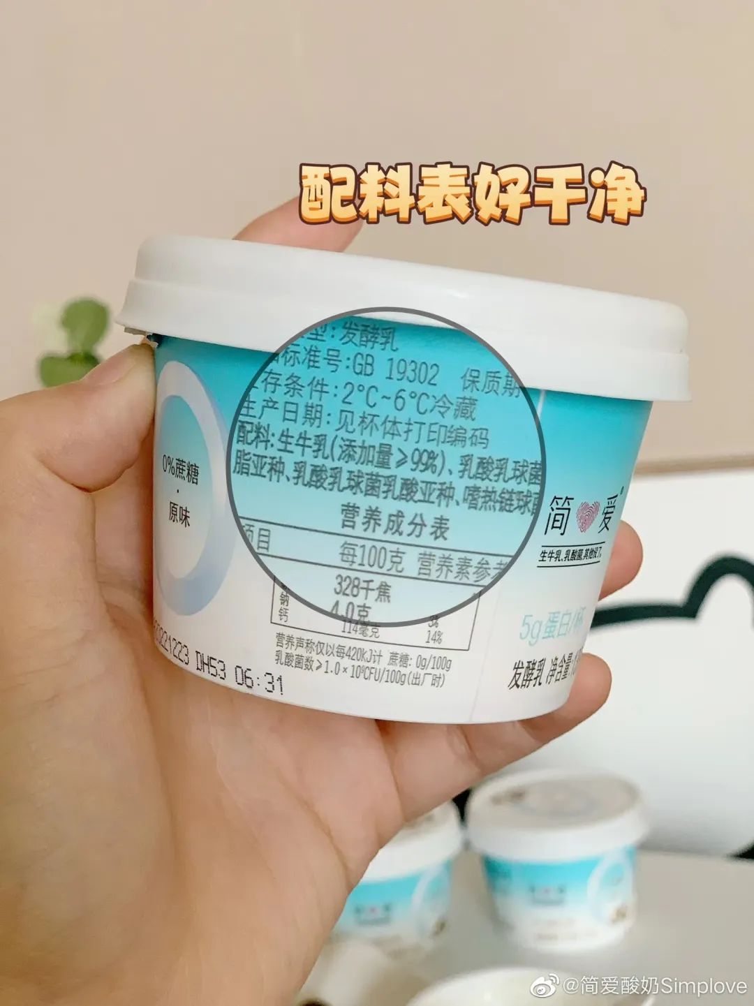 &ldquo;防猝死&rdquo;酸奶被嘲1个月后，喜茶终于自曝！