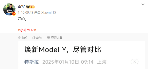 Model Y换代,真敢“尽管对比”的有几个?