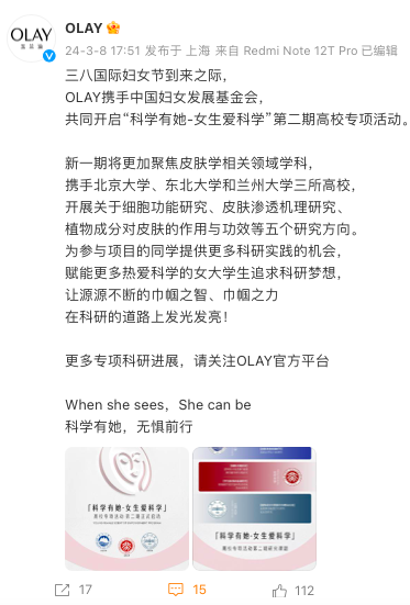 妇女节案例盘点:问题越真实,赞美才有意义!
