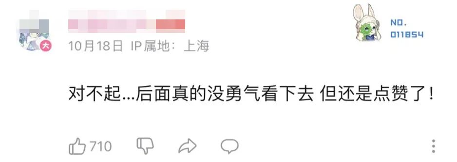 UP主用淘宝AI整活办了场0元购婚礼,已婚 单身 离婚的看了都沉默了