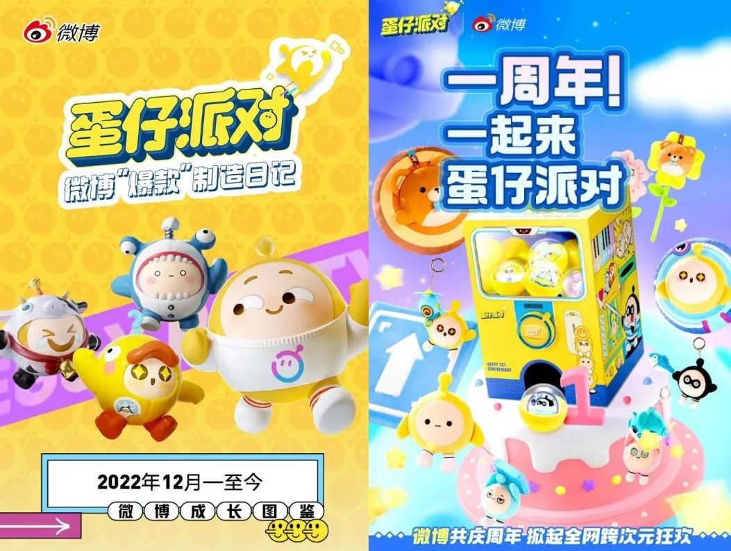 微博聚焦垂直流量,先进场的游戏品牌已经“热闹”起来了!