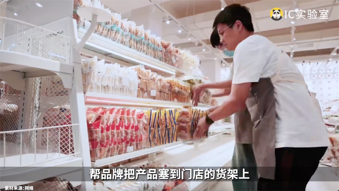 县城零食店,暴打三只松鼠