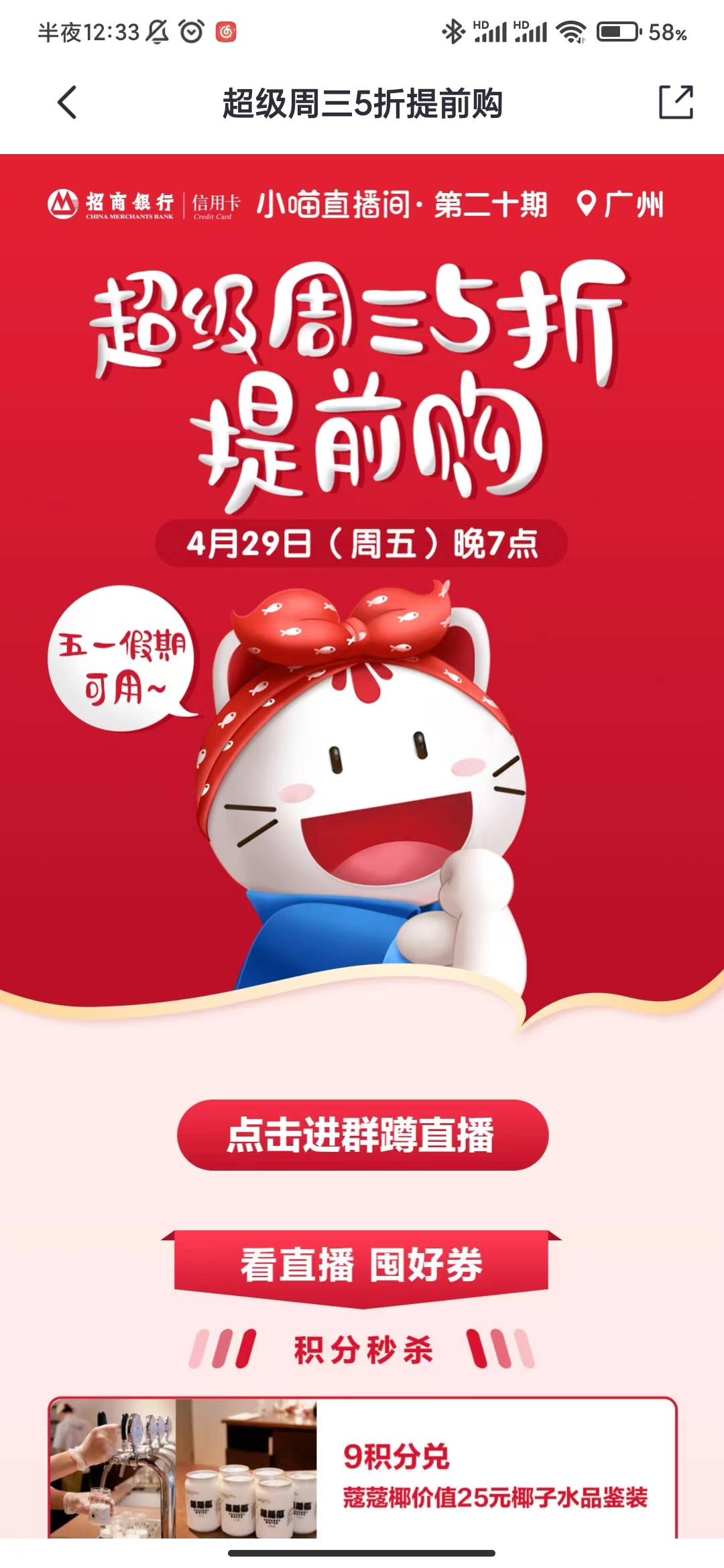 银行业企微拉新的6种常用方式 银行业企微拉新的6种常用方式