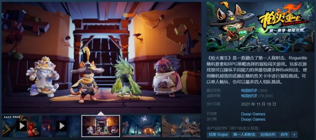 用户同时在线暴涨200万,15天内三破历史纪录！玩家疯狂涌入Steam的背后是&ldquo;升级&rdquo;还是&ldquo;下沉&rdquo;？