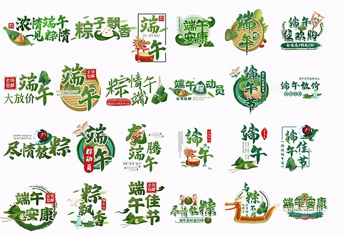 三重礼:端午节做营销没思路,看完这篇开始爆单 三重礼:端午节做营销没思路,看完这篇开始爆单