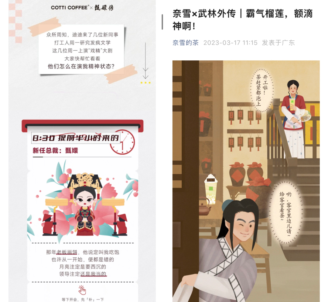 联名热背后冷思考:品牌到底需要什么样的IP