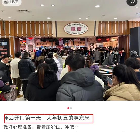 中国“最牛超市”,为何走不出河南许昌?