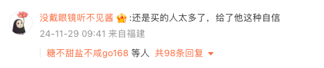 要不要“抵制优衣库”,网友吵翻了……