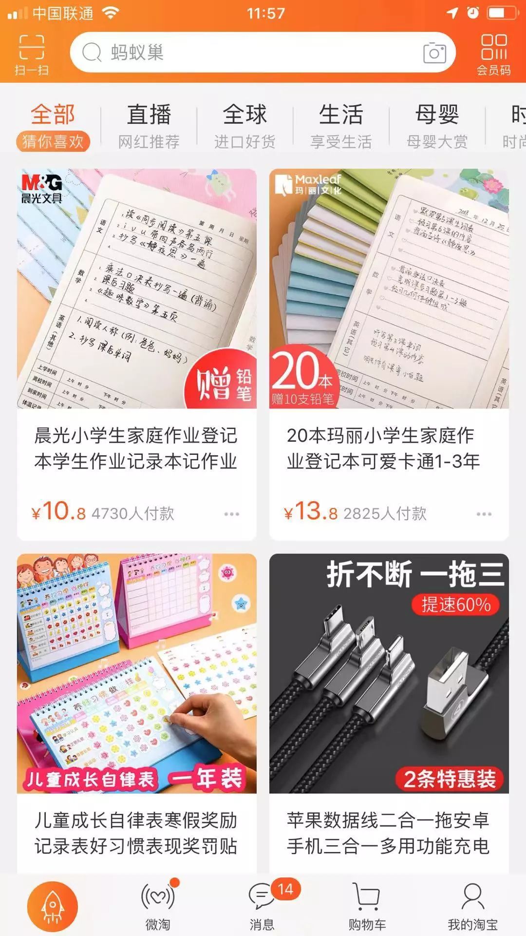 构建企业数据运营体系，究竟要做些什么？（干货长文，可收藏）