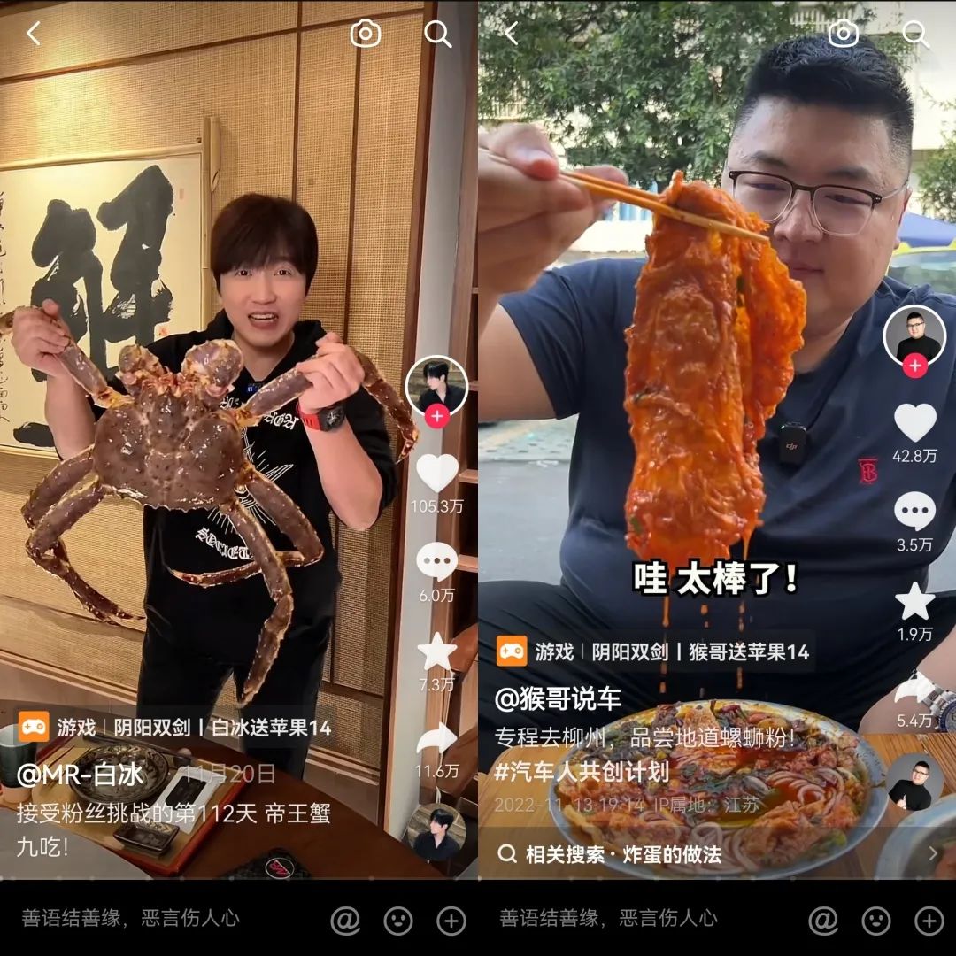 “大胃王”创始人被批捕,吃播界的“卷”仍在继续