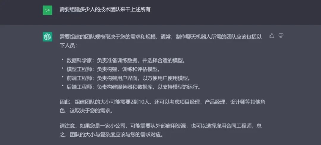跨过&ldquo;私域鸿沟期&rdquo;的企业在做什么？