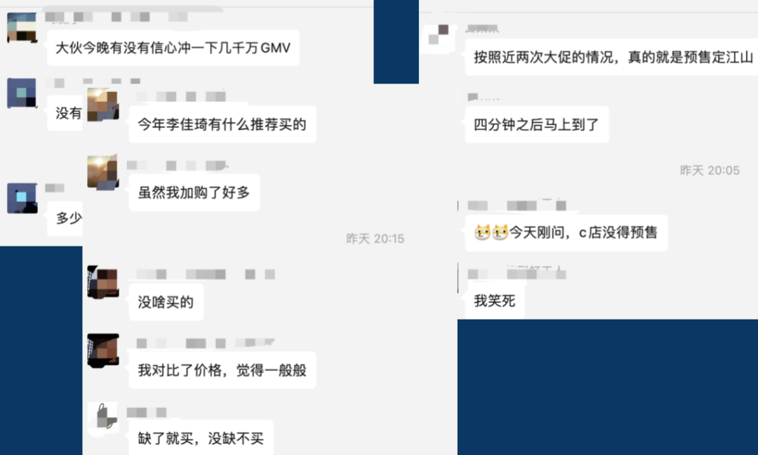 双11狂热开战?活下来的商家如何做好接下来的布局?
