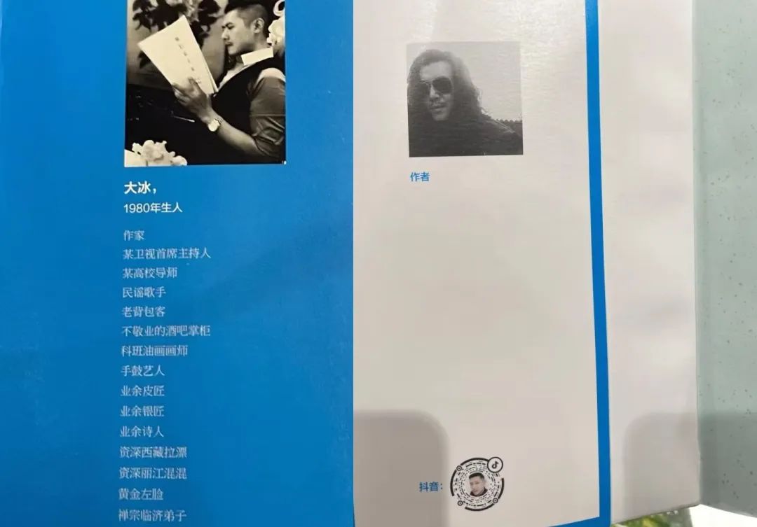7天涨粉130万!爆红的大冰突然停播,放弃“泼天富贵”