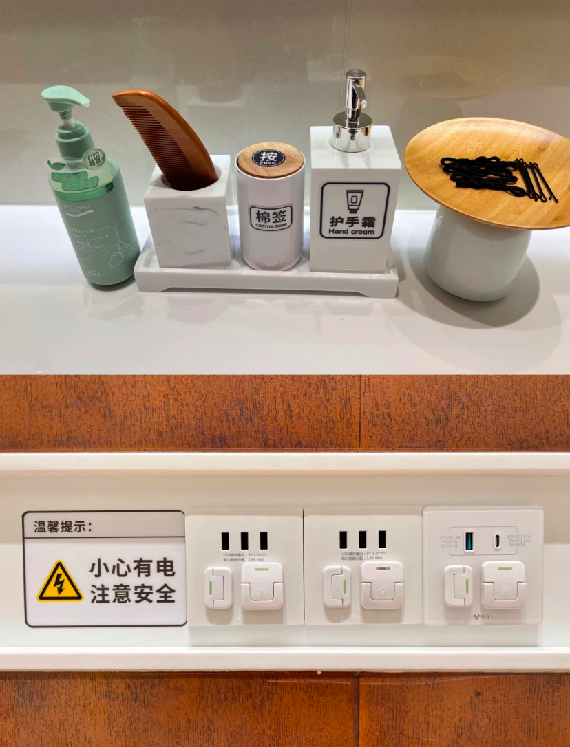 「有脸就有屁股」的文案。