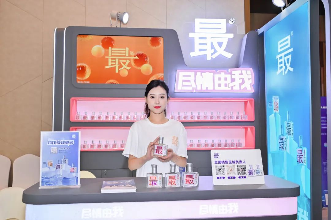 新品牌首秀糖酒会怎么玩?这款潮生活“最®酒”的答案真上头