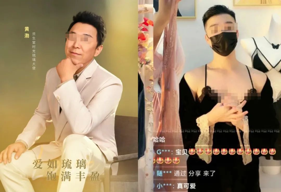 张继科事件后,明星代言变天了!!!
