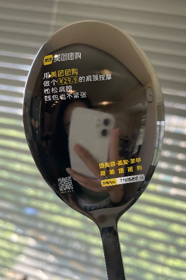 美团团购用“指甲盖大小的事”玩转推广