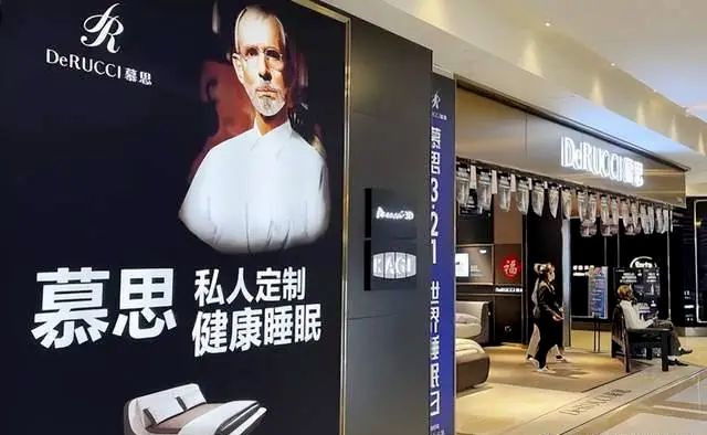 抖音封杀辛巴，慕思&ldquo;出资&rdquo;10亿？