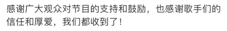 “抗洋”梗玩过火?《歌手》金牌公关急救上分
