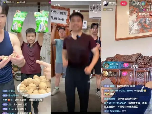反诈主播老陈喊话全国竞聘协警 普通人还是没有走出流量漩涡