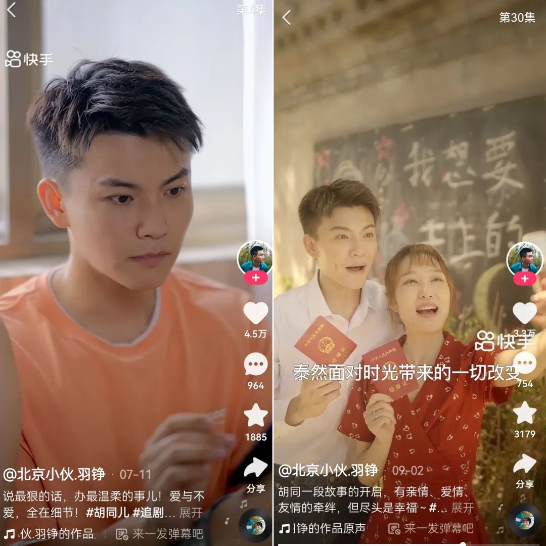 品牌营销的新增长点，&ldquo;藏&rdquo;在短剧里？
