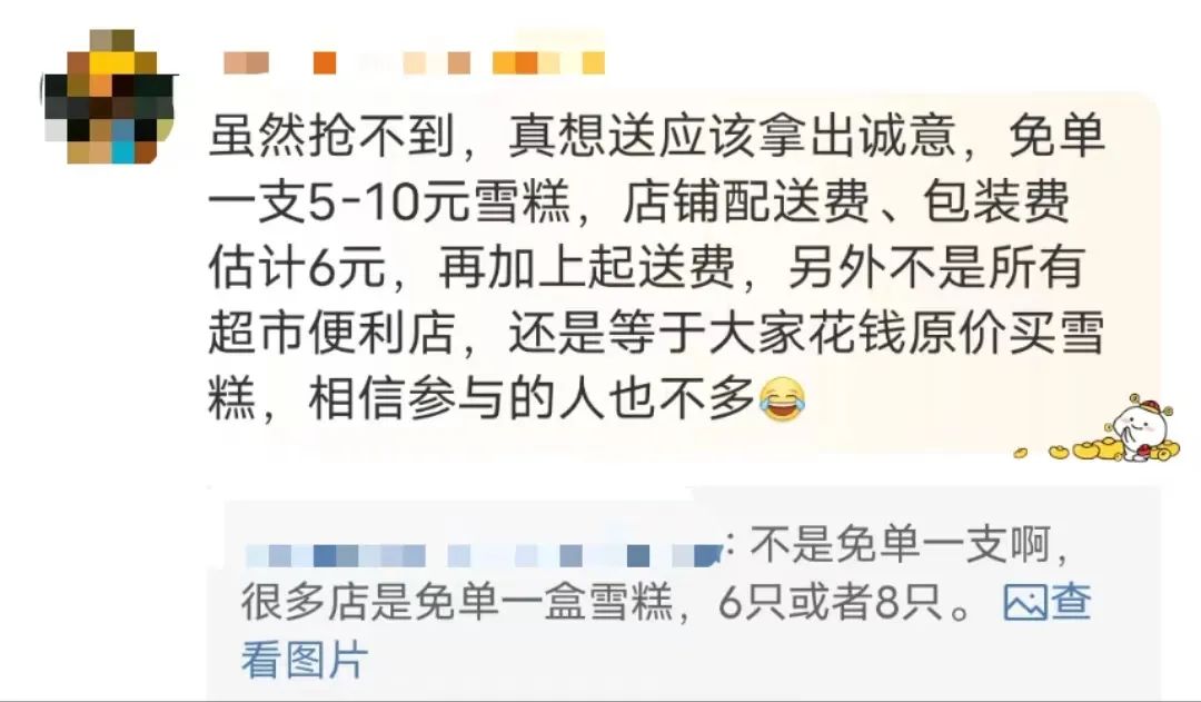 杭州地铁惊现奶茶风铃,饿了么迎战美团!