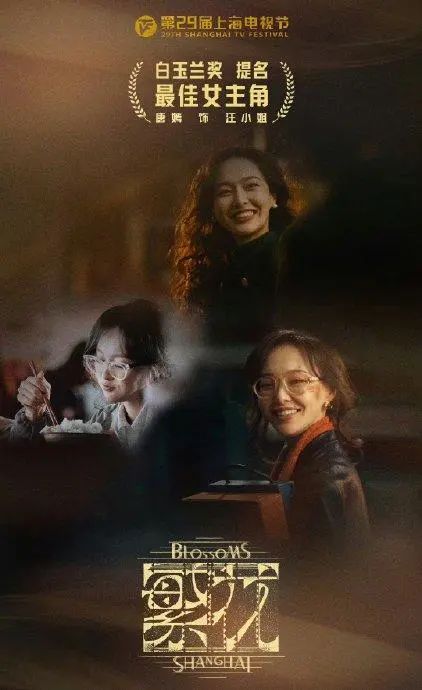 明星&ldquo;卷&rdquo;学术，风潮再起