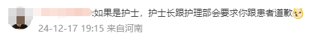 员工被掌掴,胖东来直接补偿30000元!