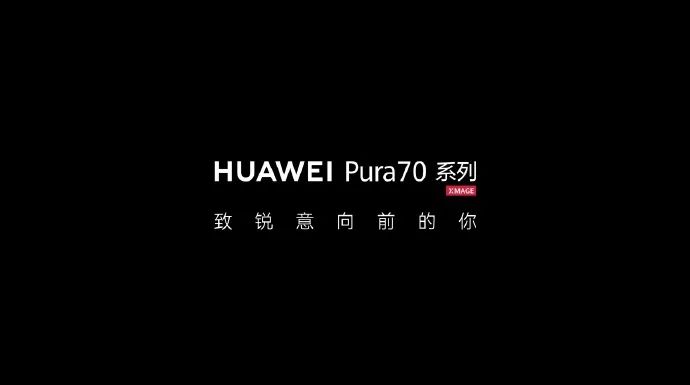 华为改名嘲讽8亿打工人?Prada绷不住了!