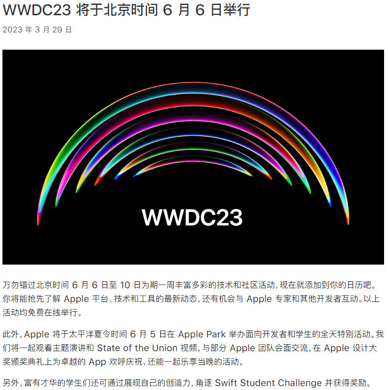苹果上线 App 分析新工具;Today标签页广告已支持预定产品投放;App Store搜索标签页热搜词改版 | 3月推广报告