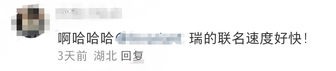瑞幸联名《玫瑰的故事》，又赢麻了