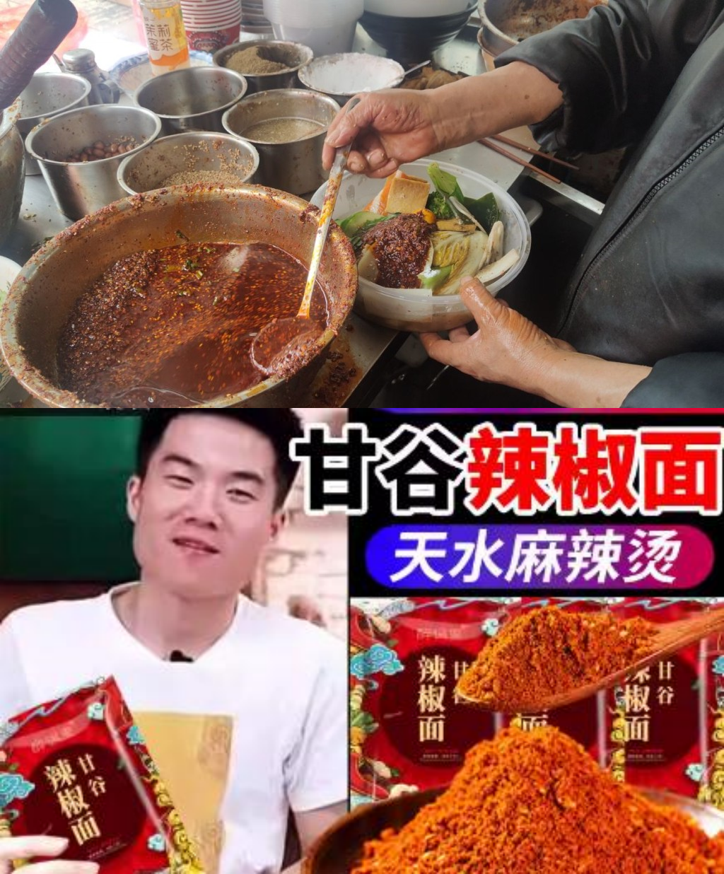 理发店连夜改成麻辣烫,全国吃货“捧花”天水麻辣烫,吃不起可“麻辣贷”