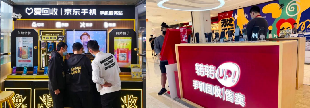 闲鱼&ldquo;游&rdquo;进社区，阿里换个思路做零售
