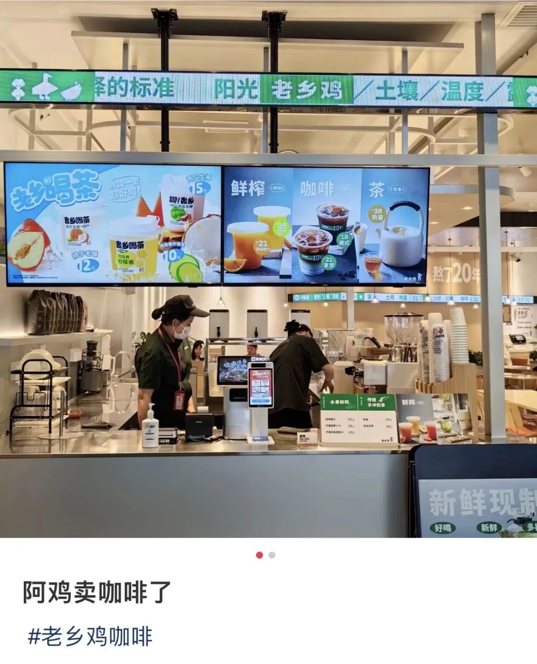 MStand麻酱拿铁,火了!