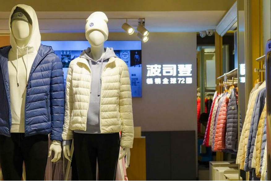 波司登,困在羽绒服里