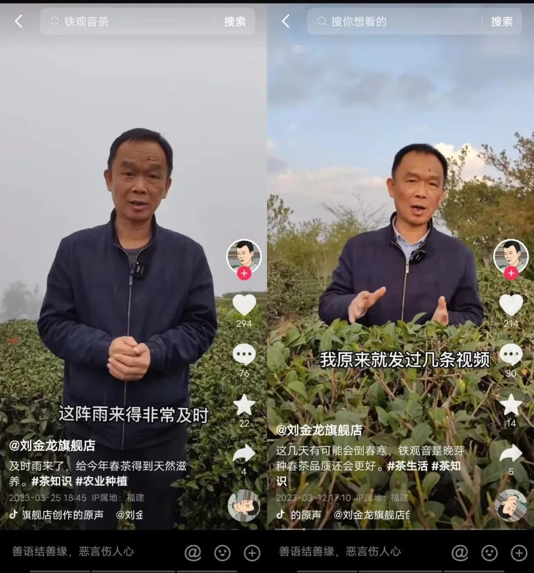 从零开始,他们如何在产业带里做电商?