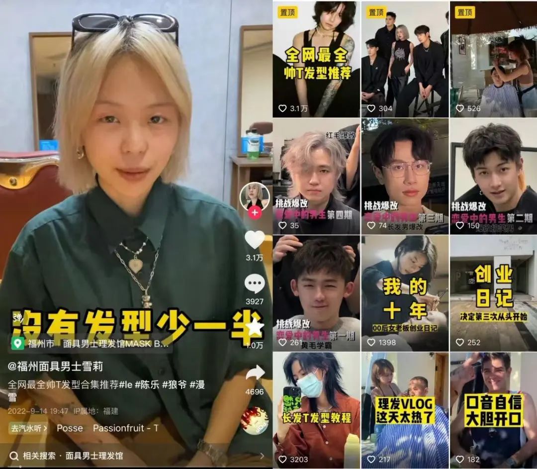 &ldquo;爆改&rdquo;的风吹过之后，留下的全是流量转化的焦虑