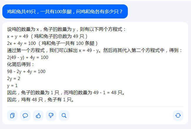 字节版ChatGPT悄悄上线,抖音账号可以直接登录!