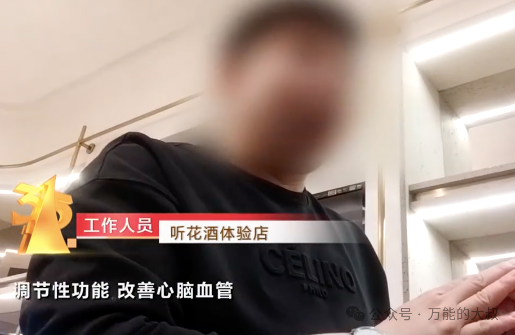 最“猛”一届315晚会,公关不用下岗了?