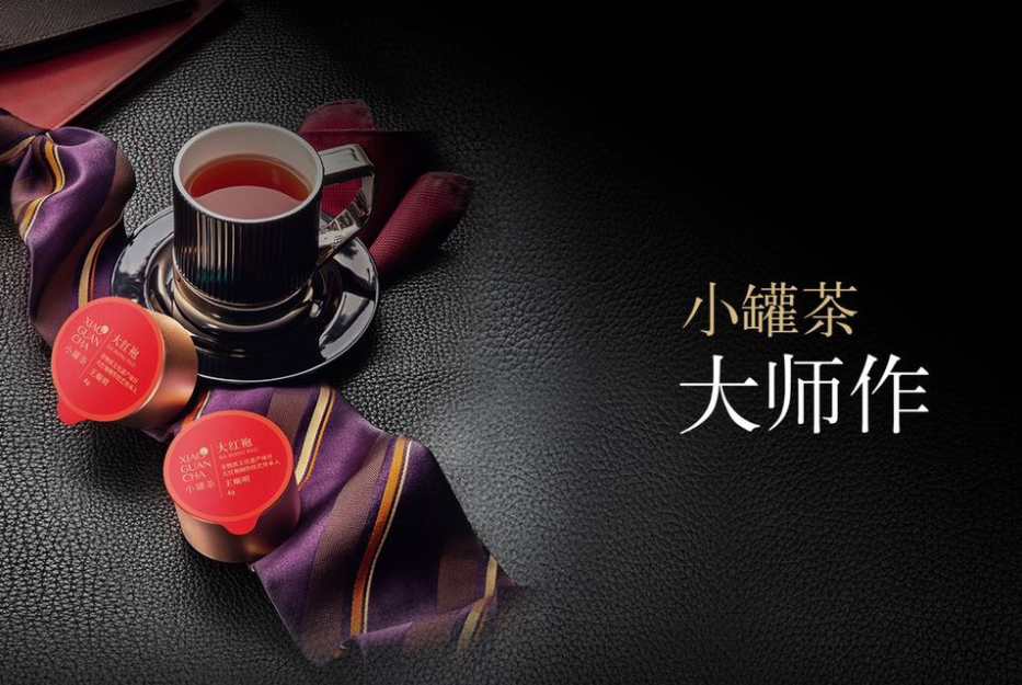 热点+精细化营销，是永璞、小罐茶、元气森林出圈的法宝？