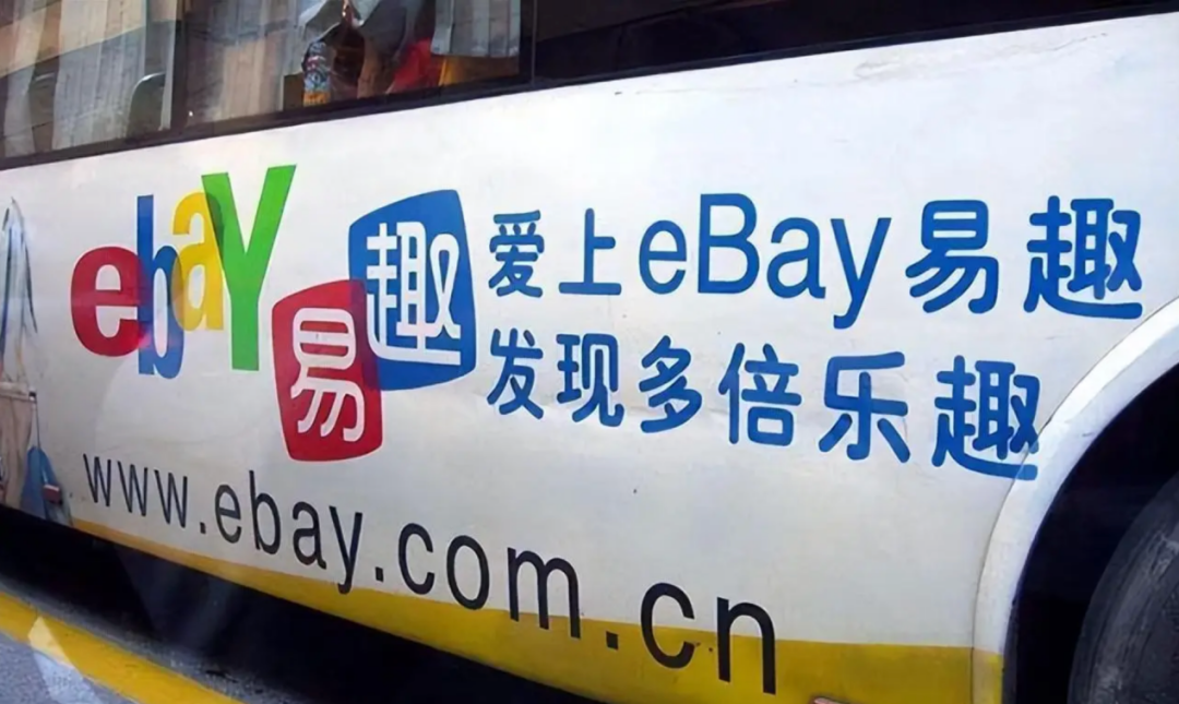 电商本就没有长期暴利 | 巨潮