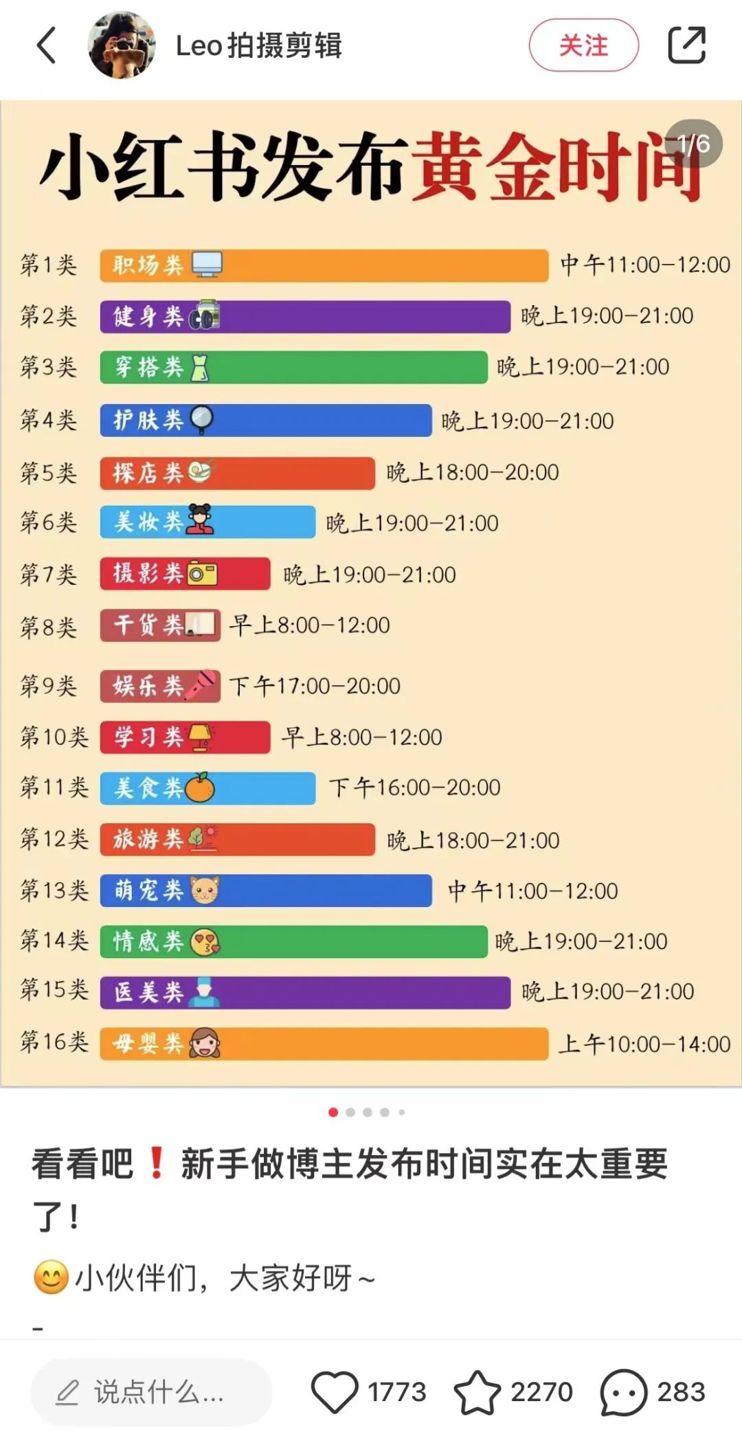 小红书上的这些谣言,真的解释吐了