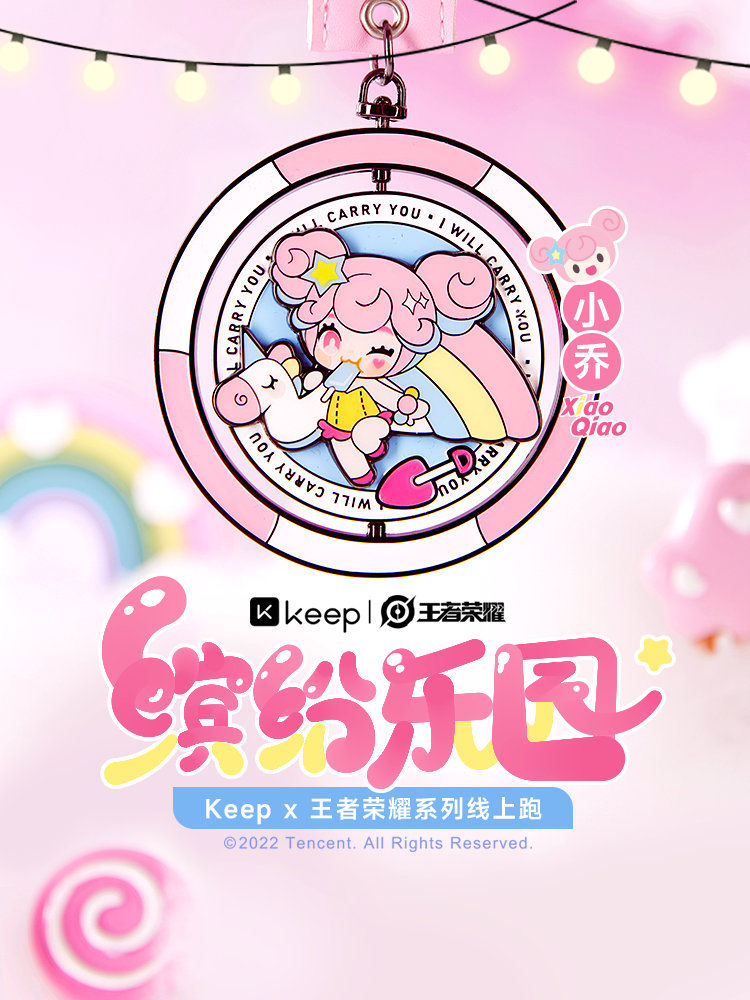 卖奖牌赚了5个亿？Keep收割百万用户