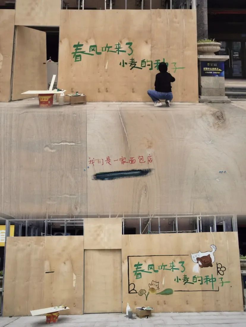 月薪5万的文案,都去写围挡了