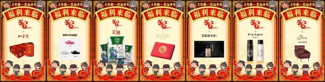 春节档电影植入,还得是《流浪地球2》