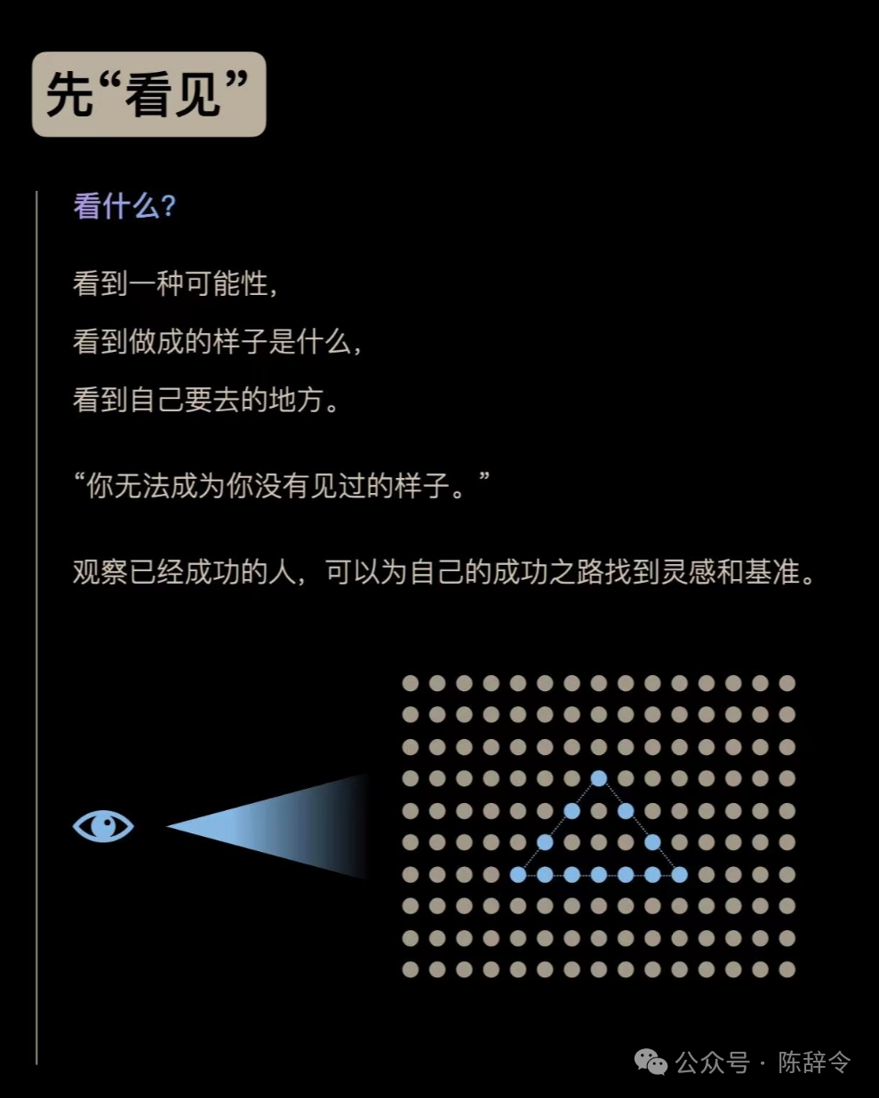 为什么你总是进步很慢?因为你从没有思考过做事情的方法论。一起学习高手的做事逻辑。