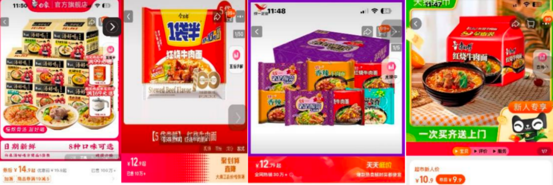 方便面市场硝烟四起,它依旧是王