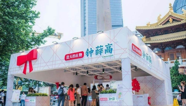 元气森林、完美日记、钟薛高等品牌,用案例告诉你新媒体该怎么玩 元气森林、完美日记、钟薛高等品牌,用案例告诉你新媒体该怎么玩