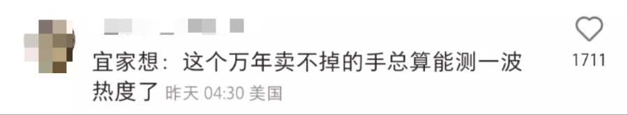 梦幻&ldquo;联动&rdquo;美剧《Wednesday》，宜家可太会蹭热点了！